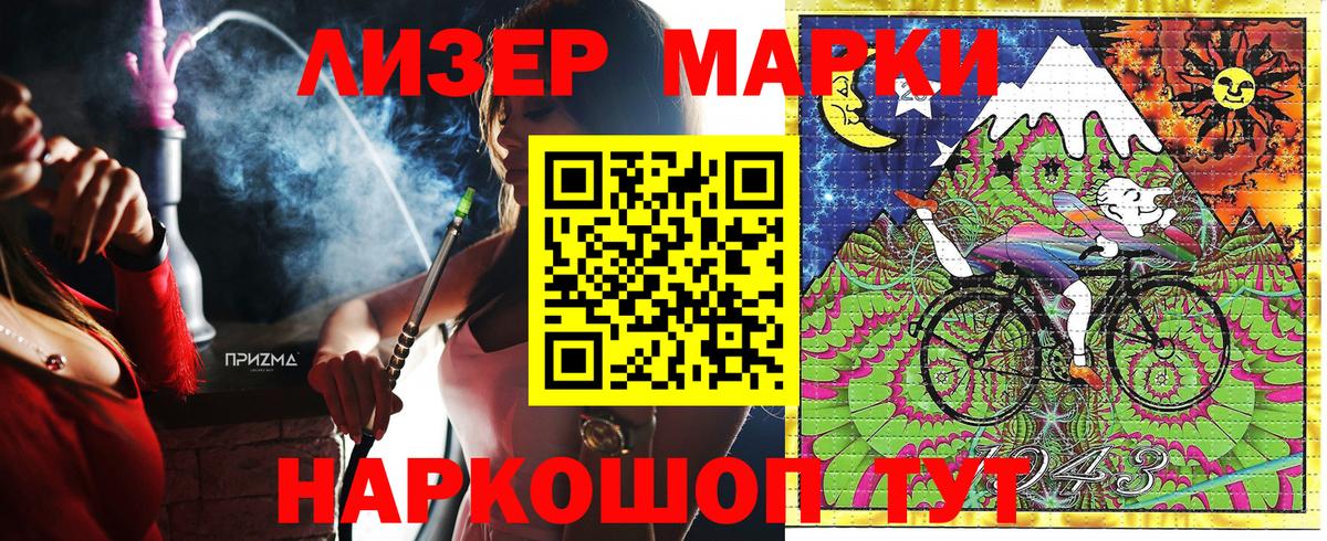 Александров  Наркотические марки 1500мкг  Наркотические марки 1500мкг  Вход с VPN 