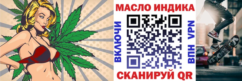 Дистиллят ТГК вейп  Александров 