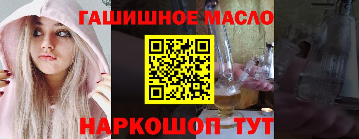 ТГК вейп с тгк  где можно купить наркотик  Александров  ТГК Wax 