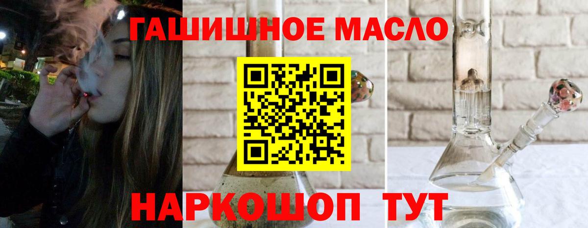Дистиллят ТГК Wax Александров
