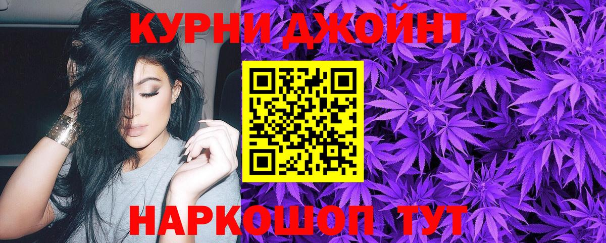 Александров  Каннабис VHQ  Канабис OG Kush  Вход с VPN  Шишки марихуана MAZAR 